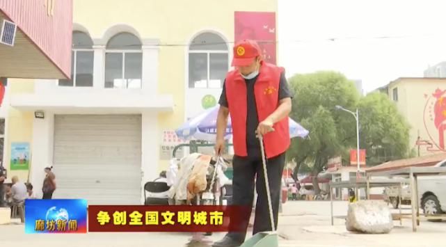 铸就|广电关注丨将有礼植根市民之心 以文明铸就城市之魂
