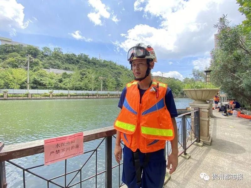 小车|一老人今晨在贵阳小车河游泳,意外溺水,消防正在搜救!