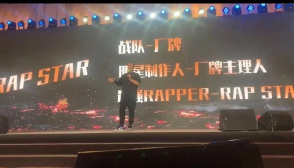 担任|《新说唱》官宣,GAI将担任导师