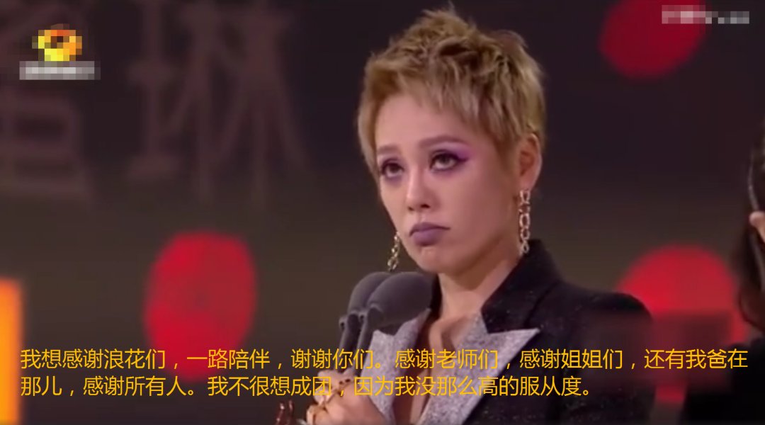  宁静|成团第一天就搞内讧？有点尴尬