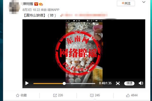  真相|“假鸡蛋”又重出江湖了？记者求证，找到真相
