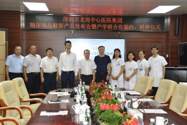  尿病足|龙岗中心医院专利发明“给糖尿病患者健康行走的尊严”