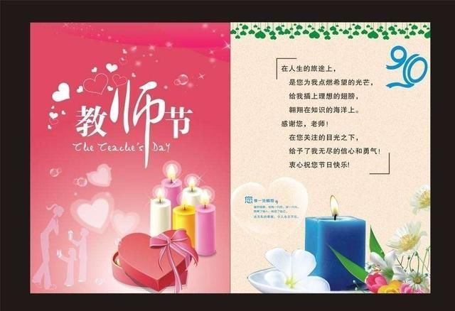 张蕴晗老师|中考生奔赴班主任婚礼现场，新娘子自诉，“从头哭到尾”