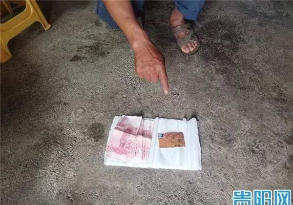  纳雍|可恶！贵州纳雍四肢健全的一男子盗取同乡八旬老人3200元钱