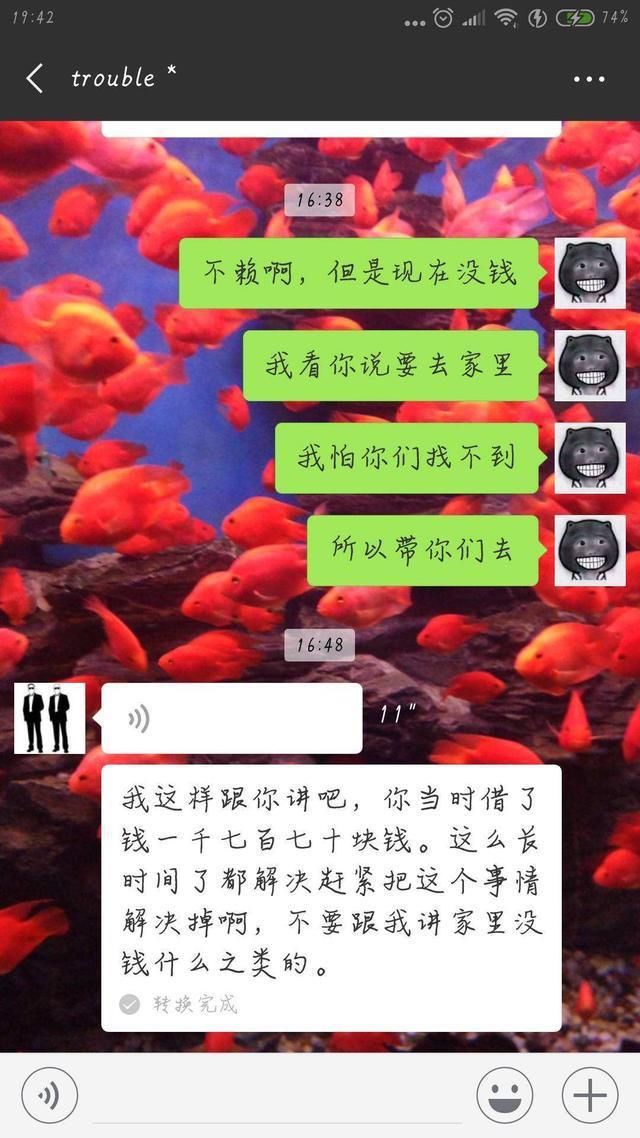 债务|董哥聊债务：催收人员说要上门？这种要求合法吗？我拒绝可以吗