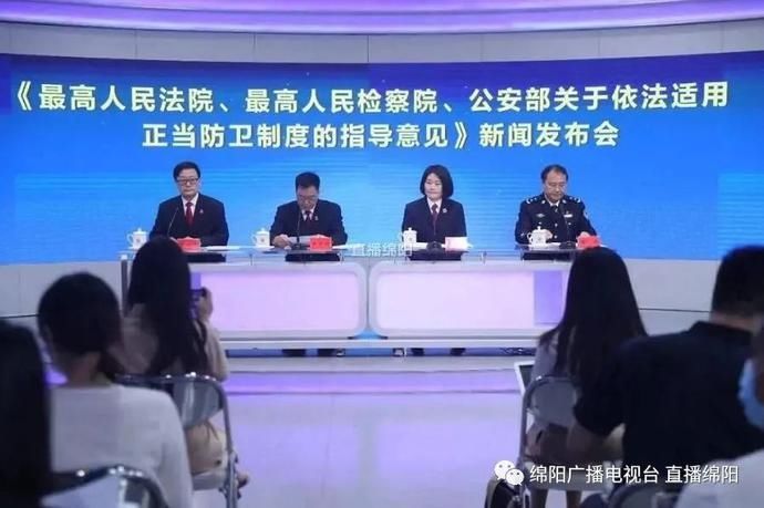 出手|杜绝谁能闹谁有理！正当防卫认定标准出台，该出手时就出手！