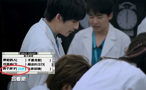  一无是处|李诞眼中一无是处的谐音梗，却被大张伟玩出了新高度