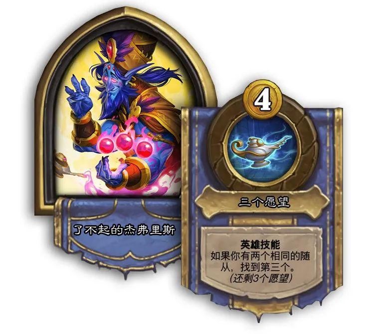 修复|炉石严重bug！一局可加1000多分，灯神bug修复