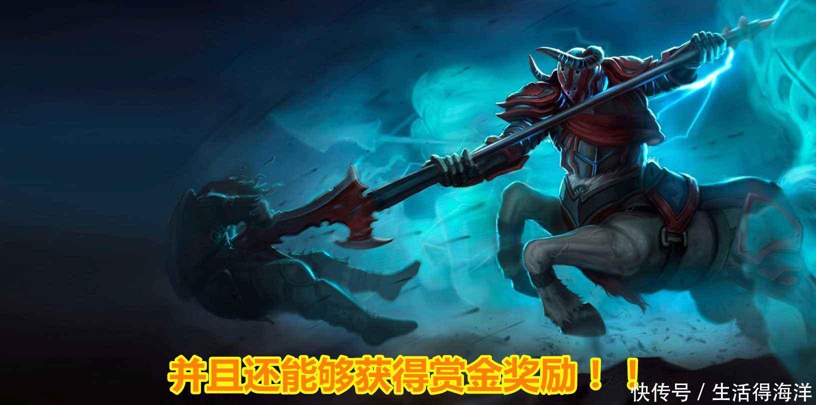 英雄|LOL首个能够击杀队友的英雄诞生，谁说联盟不能反补！