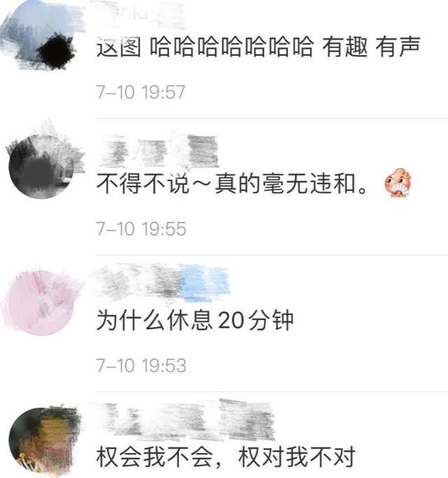  朱广权|央视主持人朱广权又出新段子，翻唱经典，却被质疑修音？
