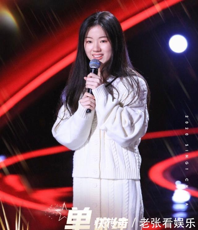  张是单依纯|《好声音》学员单依纯，大量个人私照曝光，和舞台上差距大吗