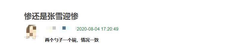  汤显|不避嫌！赵丽颖王一博同吃一碗汤显和谐，相似情况张雪迎却遭惨批