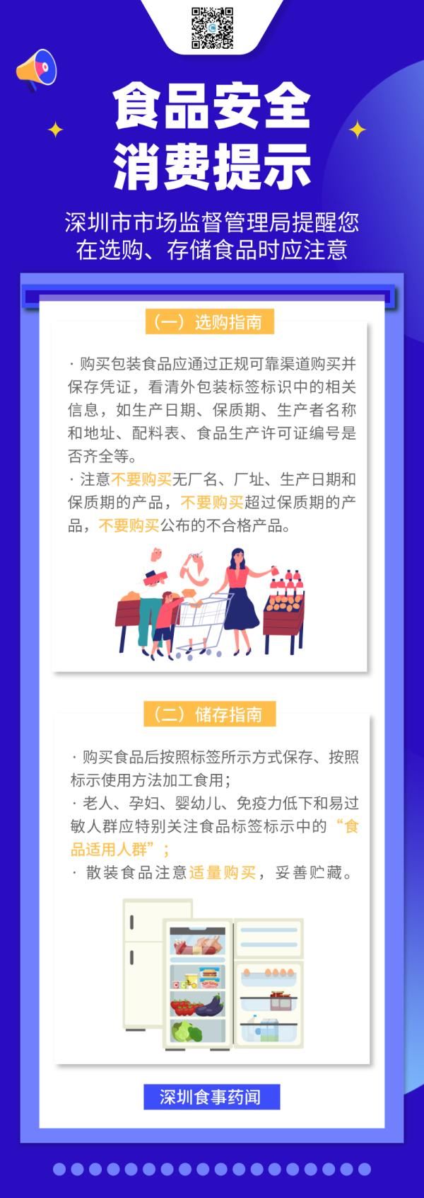 大牌|化粪池边生产、涉案数千万!你买的“大牌月饼”可能是假的