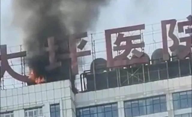  消防安全|安全 | 这些医院消防知识，你需要看看！