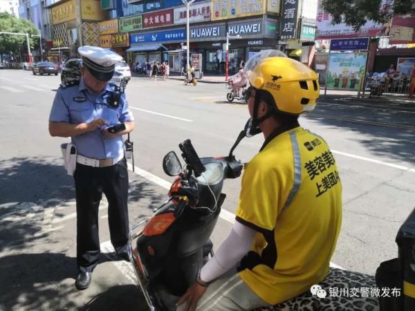 文明交通|银川交警持续强化整治非机动车、行人交通违法行为