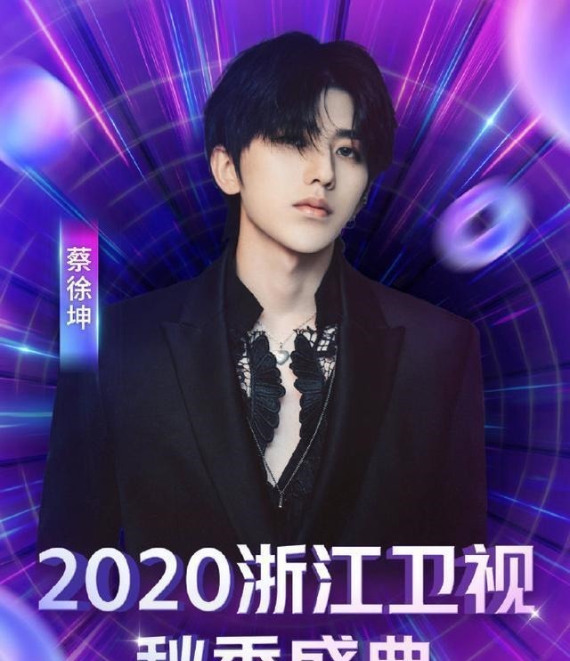  秋季|湖南卫视杠上浙江卫视，金鹰节和秋季盛典同时间播，究竟哪家强