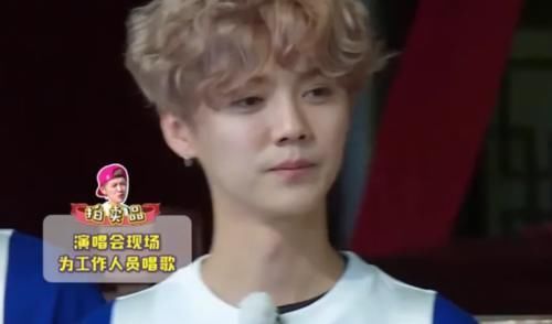  拍卖品|《跑男》兄弟团曾经许下的承诺都兑现了吗杨颖鹿晗已完成，郑恺李晨难做到