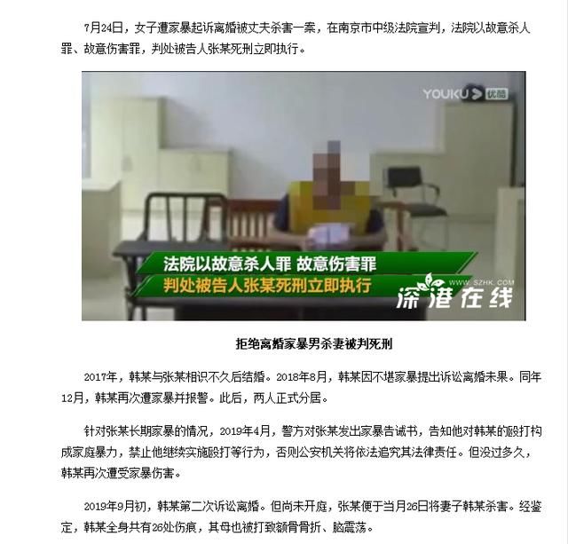 身边|悲剧的婚姻：对身边的爱人，下最狠毒的手