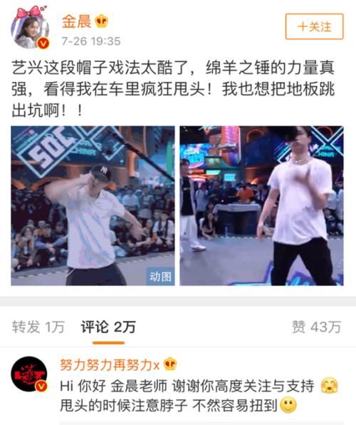  节目|《街舞3》才播，张艺兴就接连获“浪姐”力捧，王一博还是差了点