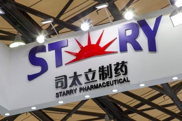  受累|司太立车间爆炸后：碘海醇生产遇阻，下游合作商恒瑞医药或受累