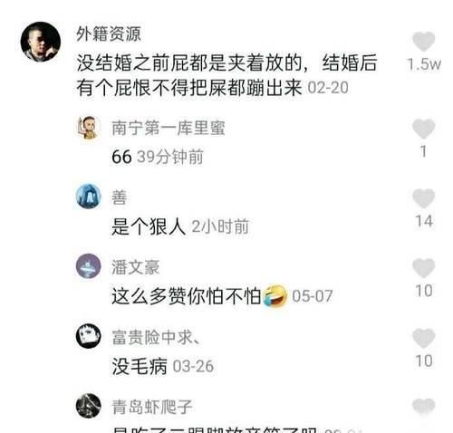 年轻人|我是开餐馆的,昨天打烊前来了一个年轻人