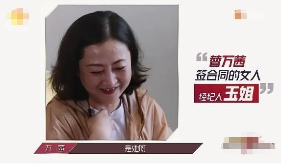  白玉兰|万茜实力再遭质疑，《新世界》男主男配女配都入围白玉兰，独缺她