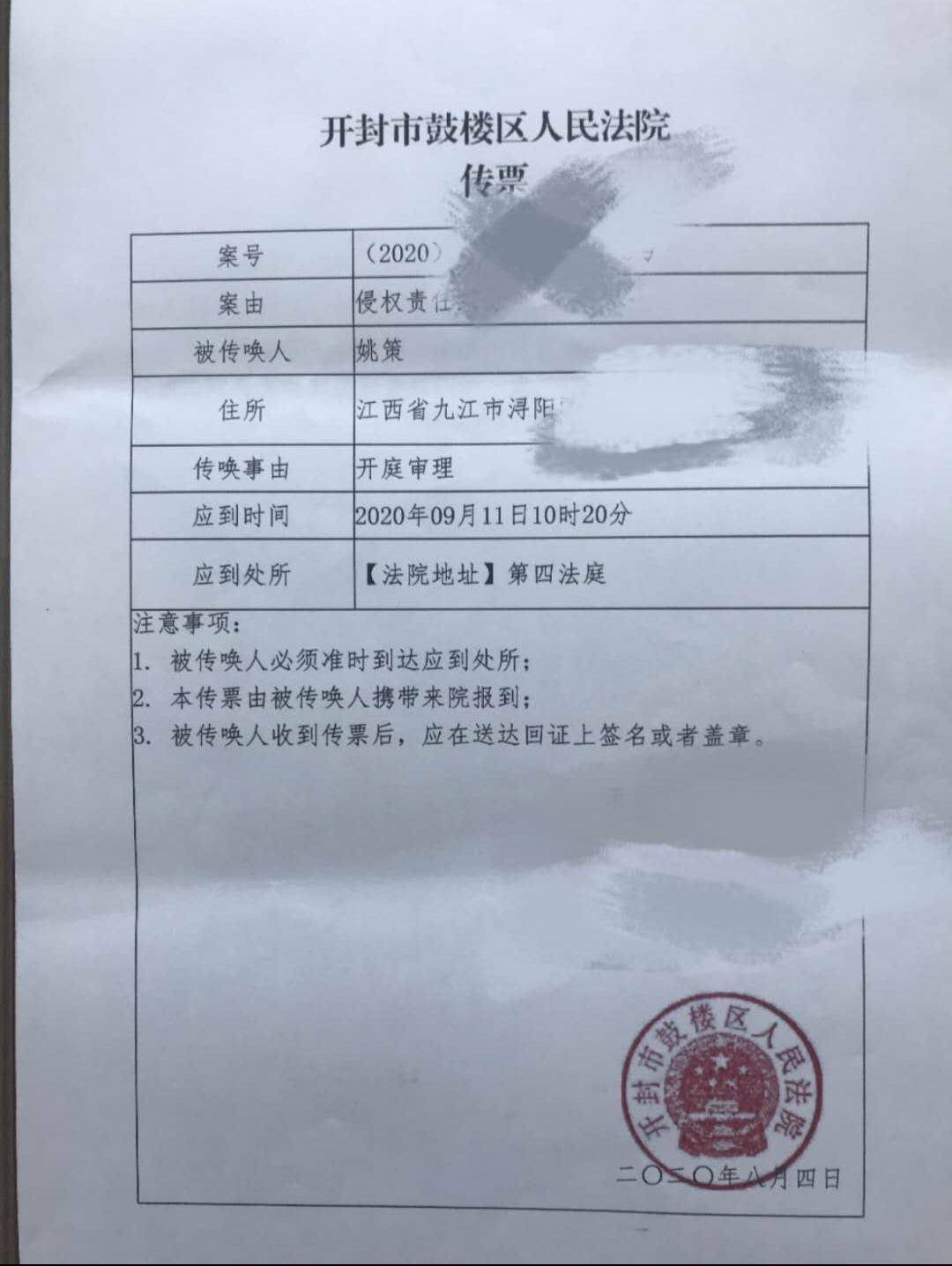 明日|“错换人生28年”案明日开庭审理，患者因身体原因将缺席