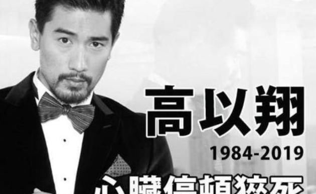  高以翔|36度高温搬行李，《中餐厅》刁难嘉宾引热议：忘了高以翔事件？