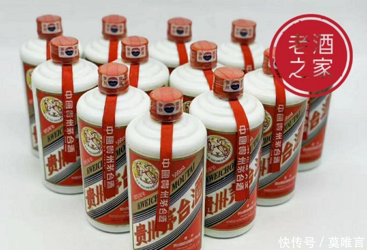 铁盖|茅台酒拍卖会大热门,铁盖茅台