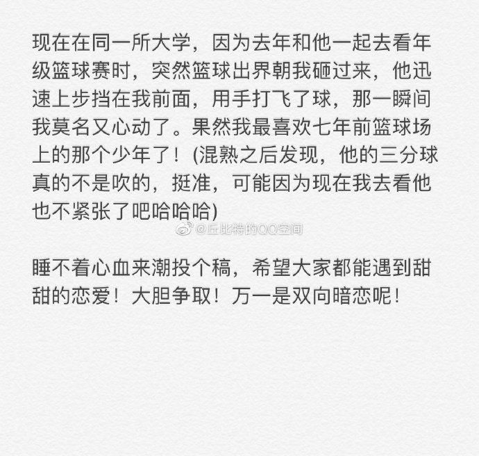  爱情|长达七年的爱情，依旧令人怦然心动，这是我喜欢的狗粮味道！