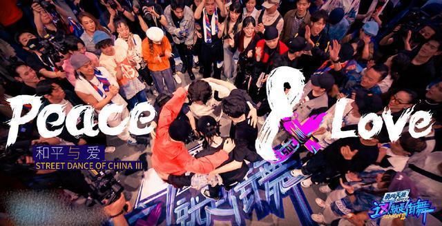  身份|《街舞3》神秘嘉宾出场，张艺兴、王嘉尔施障眼法，真实身份是他