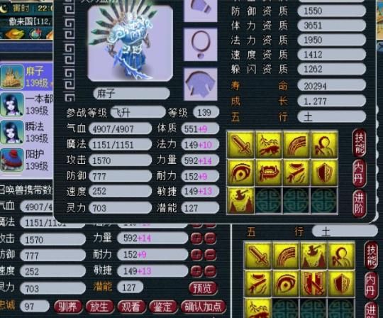 改书|梦幻西游:59级号鉴定近千伤害武器 新出3伤1暴超简戒指摆100万