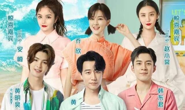  黄晓明|《夏日冲浪店》热播，王一博一行为看出黄轩和黄晓明的差别