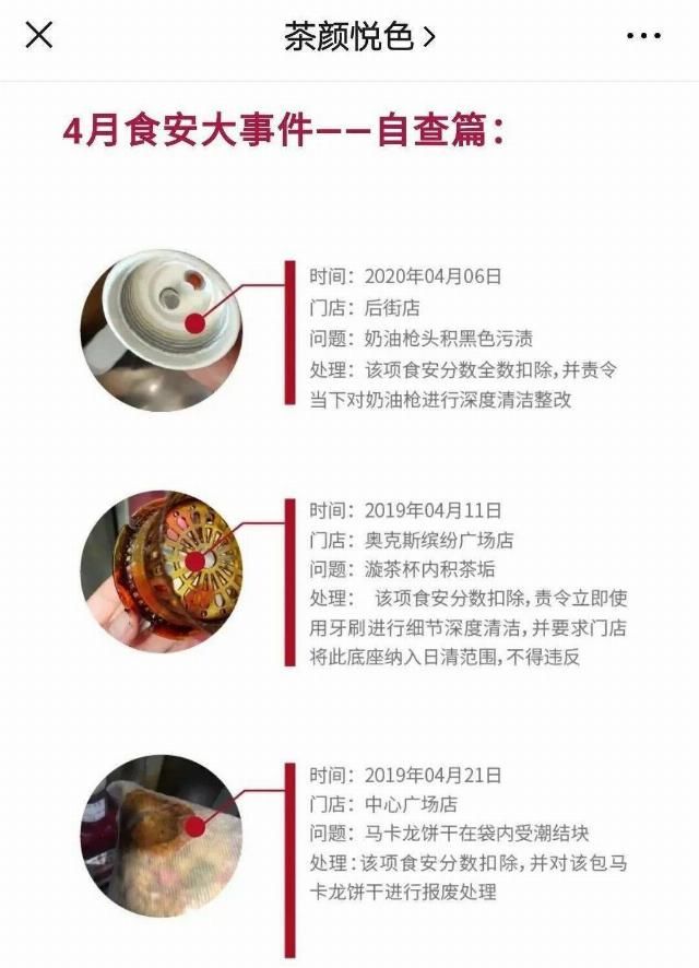  长沙|茶颜悦色是怎样爆红的？