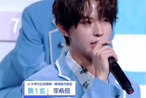  李希侃|《少年之名》首次顺位发布，左林杰帅气逼人，李希侃遥遥领先