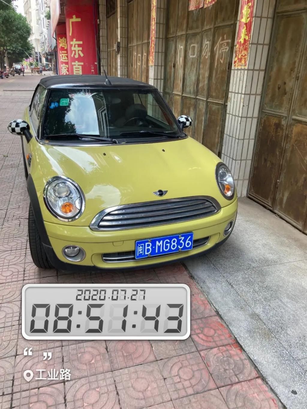 莆田|莆田交警曝光一批违停车辆,有你就尴尬了~