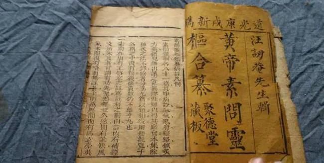  用于|张景岳：留下三味药，巧用于“少白头”，让肾脏显年轻