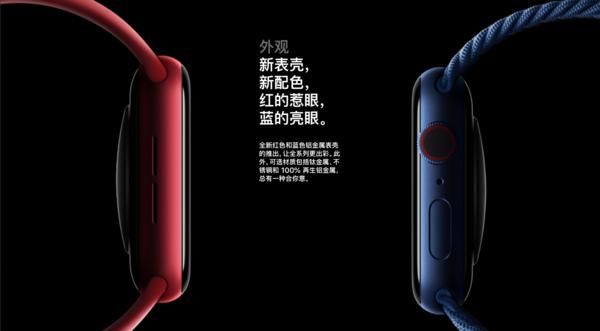 配色|苹果全系“Pro”之后 怎能少了Apple Watch Series 6？