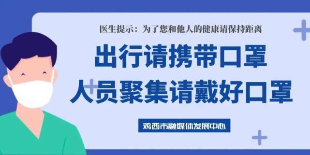 竞相|虎林:红辣椒增产增收 农户竞相取经求合作