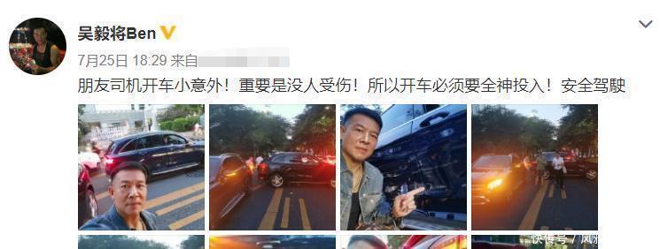 车门|59岁老戏骨坐百万豪车出意外车门和车尾被撞烂，事后还淡定自拍