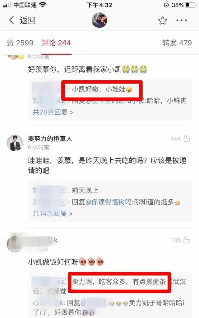  黄晓明|《中餐厅》给武汉抗洪前线送爱心餐，黄晓明做的红烧肉被赞好吃