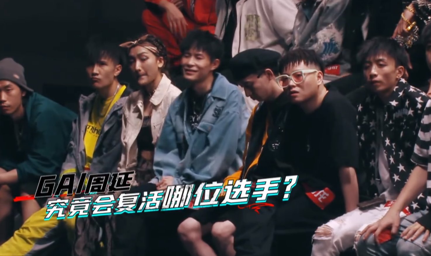  说唱|新说唱小青龙拒绝复活引GAI发飙！盘点被套路的rapper