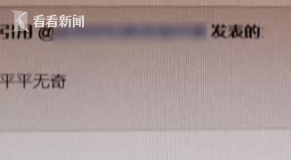  比基尼|穿比基尼被偷拍，朋友发来视频她彻底蒙了：平胸不是我的错