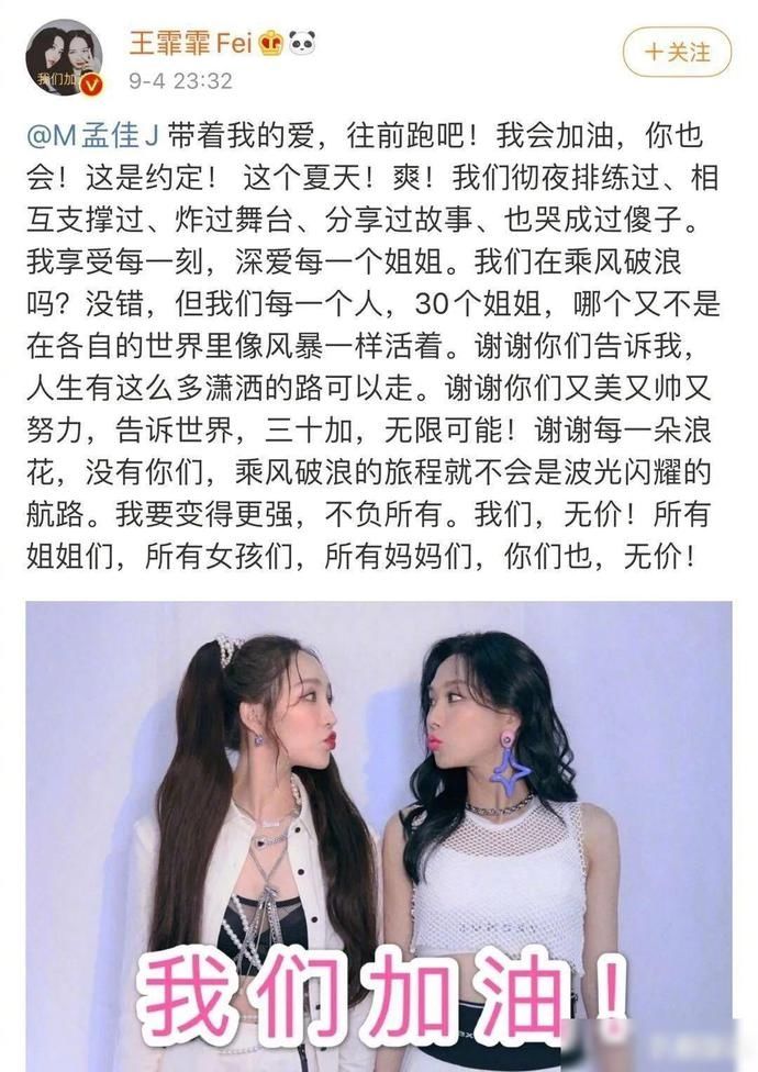  华七子|乐华召回了出道三人组，打算趁着这个机会重新捧华七子出道？