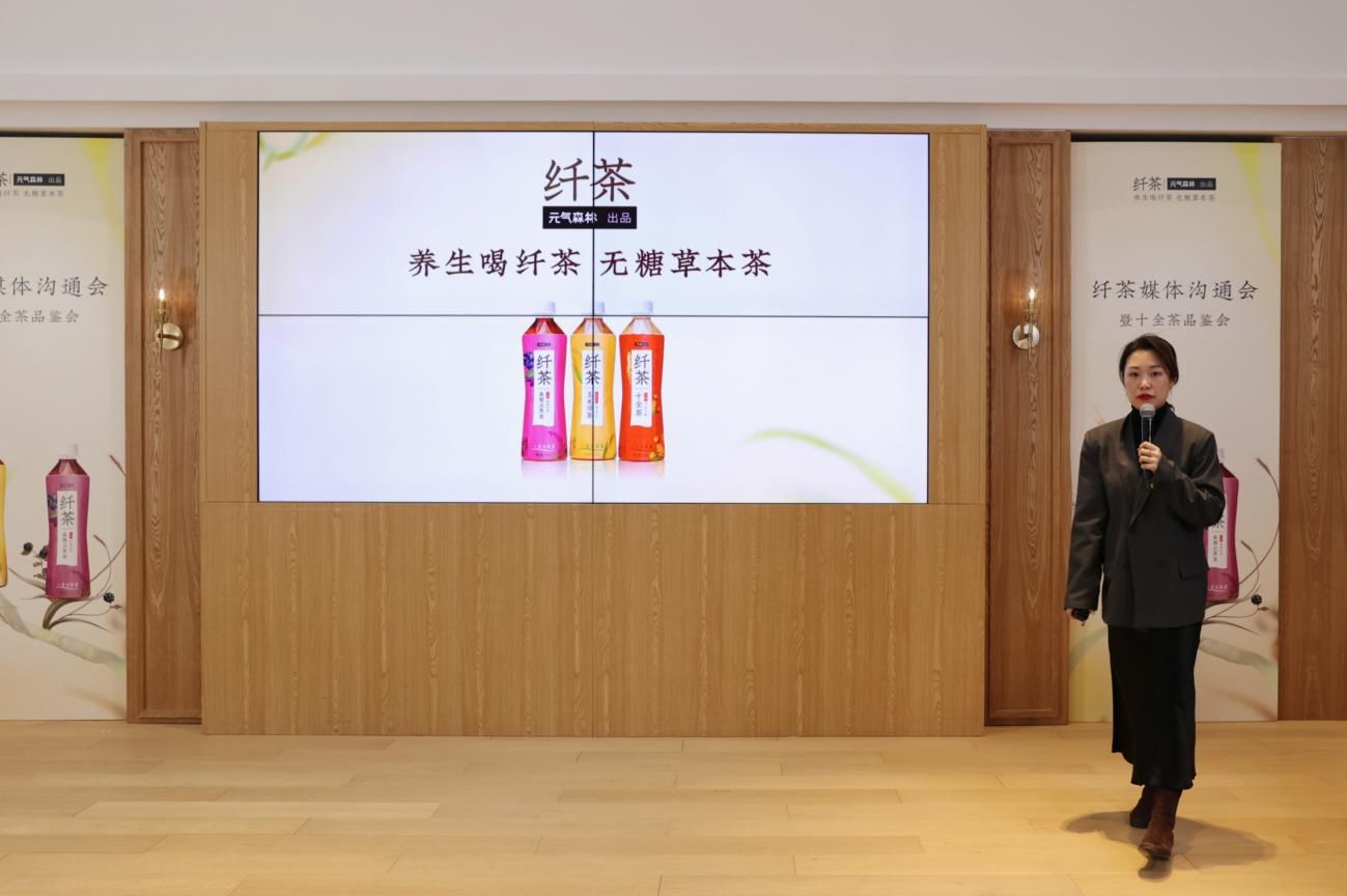 元气森林纤茶与其他无糖茶的区别(纤茶推出概念新品“十全茶” 元气森林迈出国产无糖养生草本茶第一步)