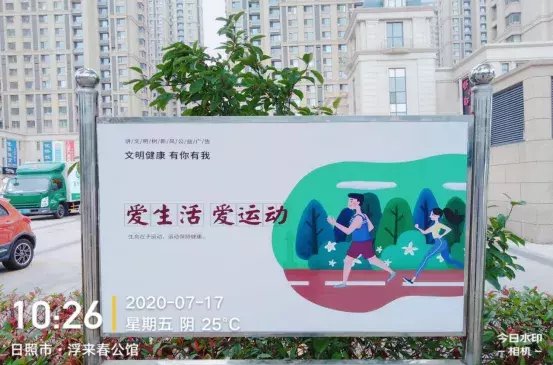 海安路瑞竹|看着都让人脸红！不文明“随手拍”第一期曝光！