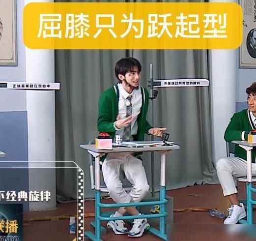 高能|《奔跑吧》蔡徐坤高能时刻,唯一落榜生,遭郭麒麟无情“嘲讽”