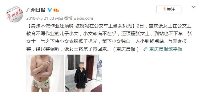 孩子|教育孩子，请“关门”