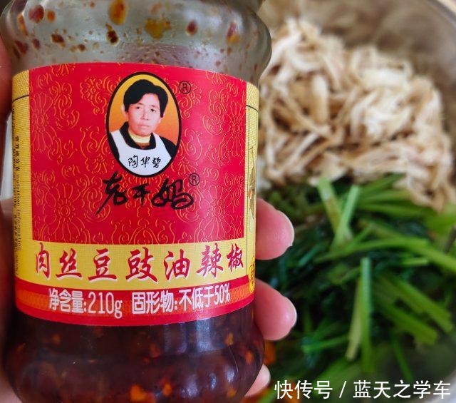 香辣|凉拌麻辣鸡丝,香辣爽口,超开胃