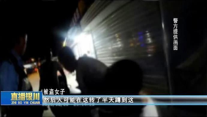 作案|执著 || 银川一男子“专注偷盗”22年屡教不改，菜市场作案又被拘！